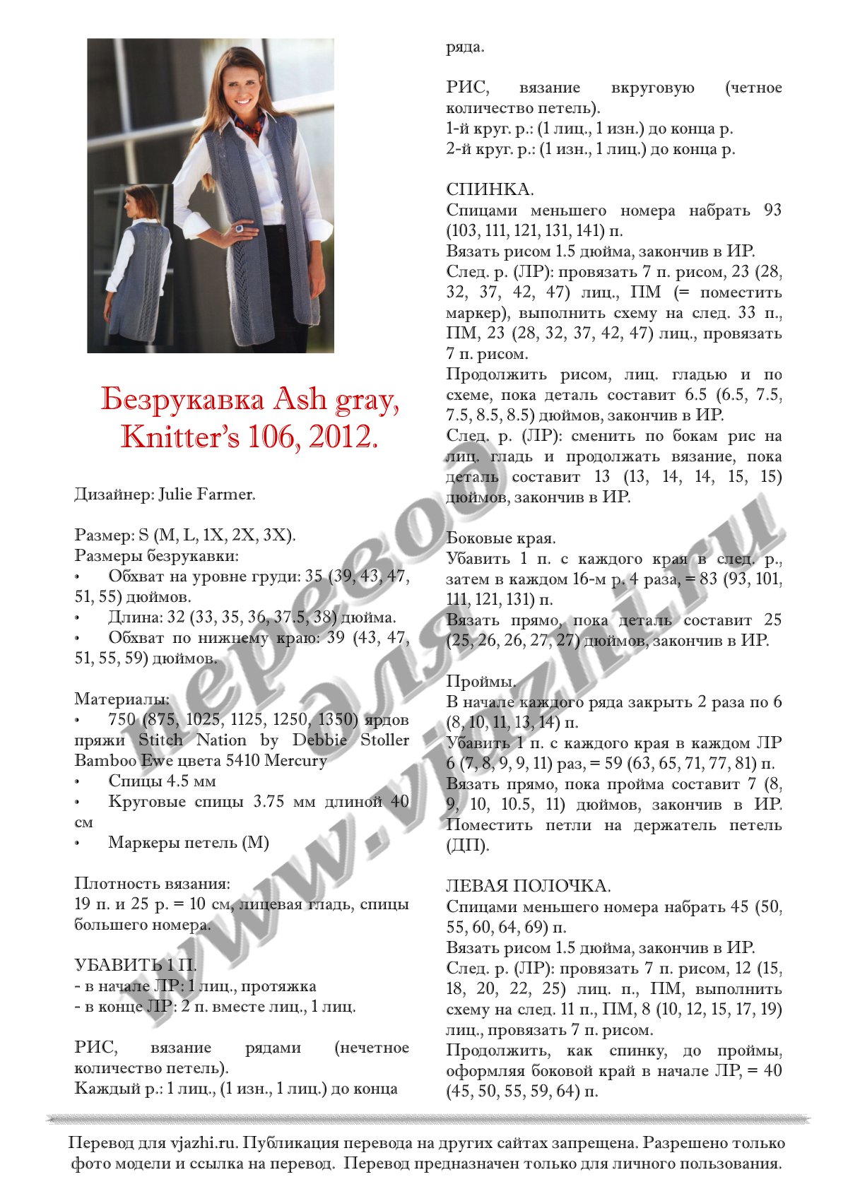 Ash_grey_p1